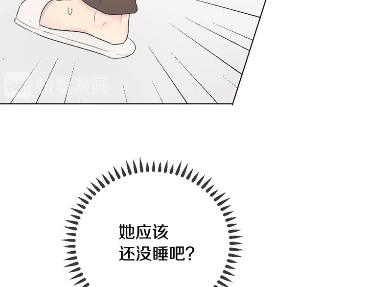 第5话 笔记59