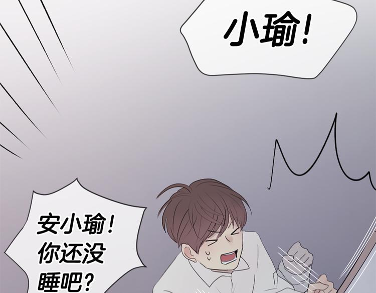 第5话 笔记64