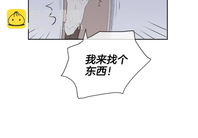 第5话 笔记67