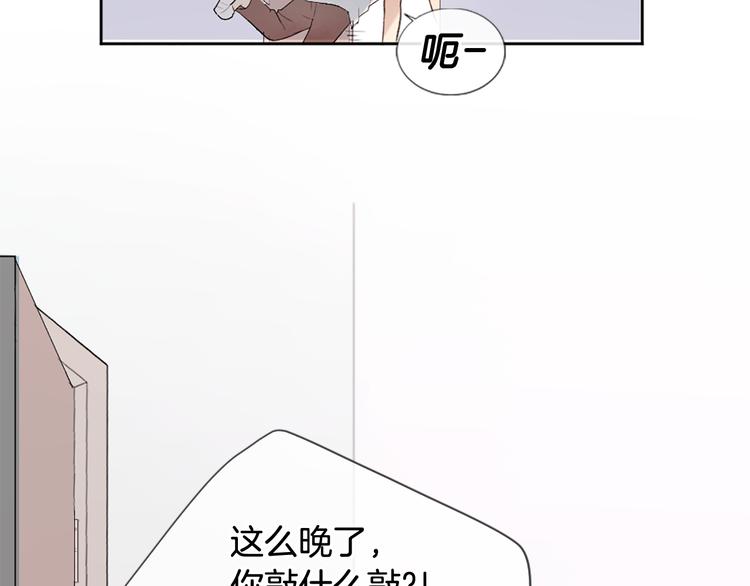 第5话 笔记69