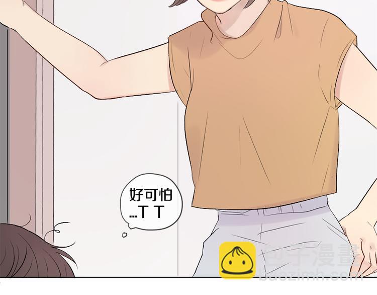 第5话 笔记71