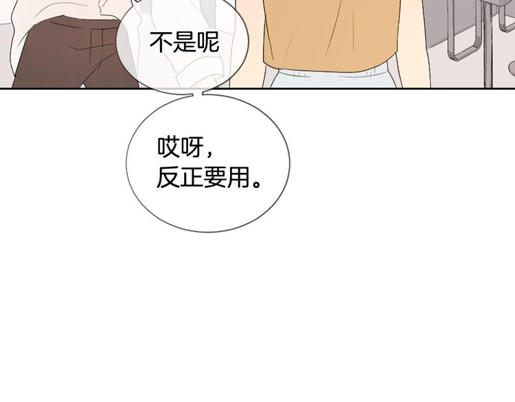 第5话 笔记78