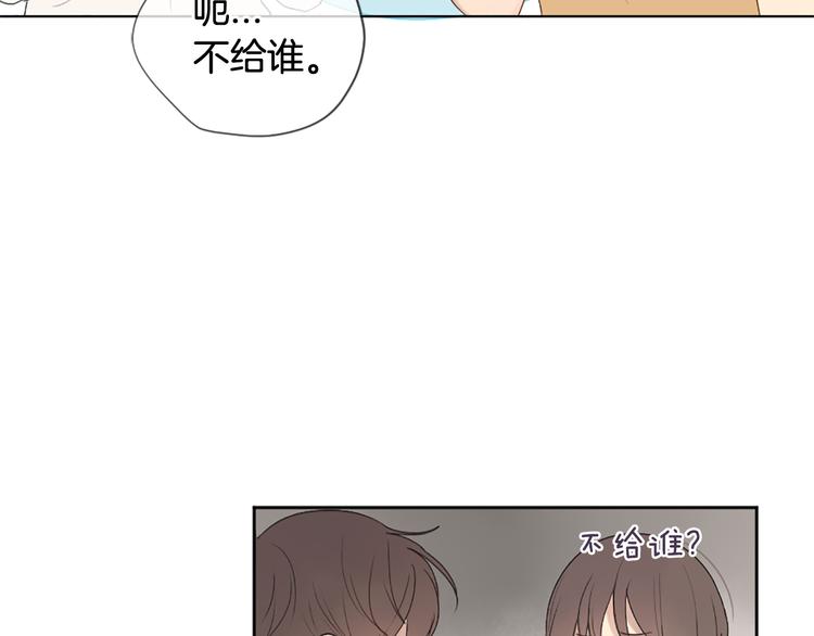 第5话 笔记82