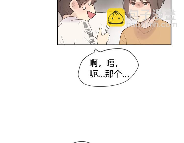 第5话 笔记83