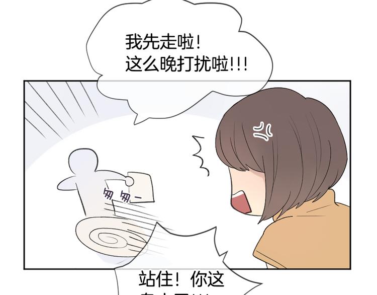 第5话 笔记84