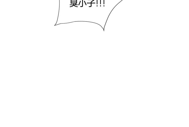 第5话 笔记85