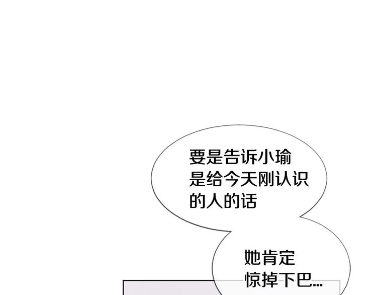 第5话 笔记86