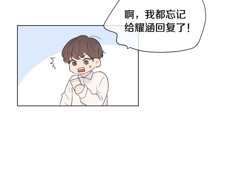 第5话 笔记88