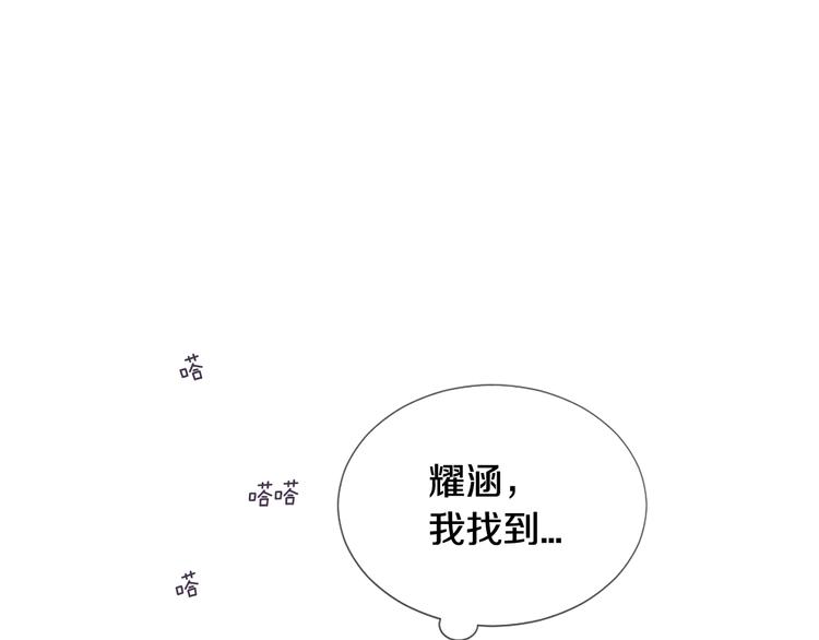 第5话 笔记89