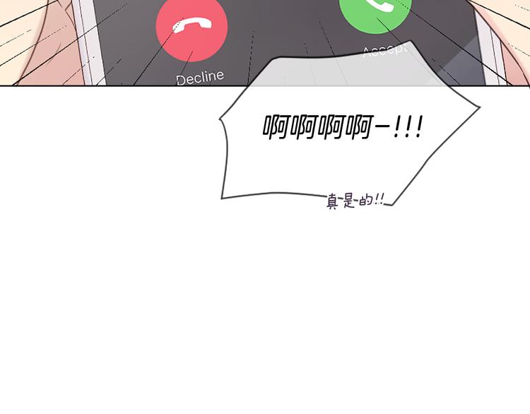 第5话 笔记92