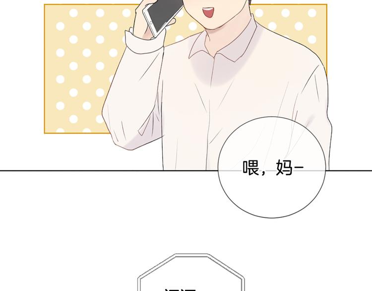 第5话 笔记95