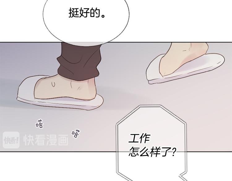 第5话 笔记97