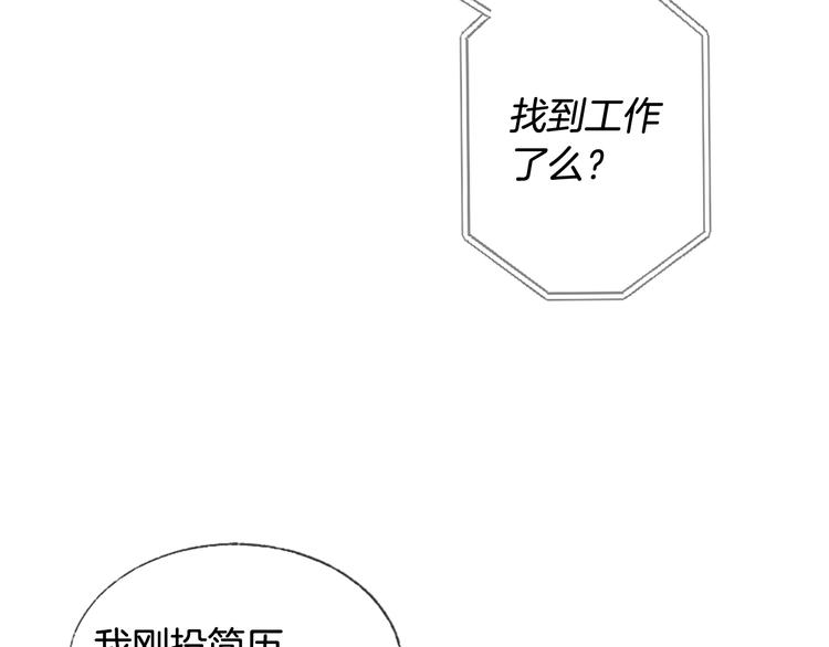 第5话 笔记98