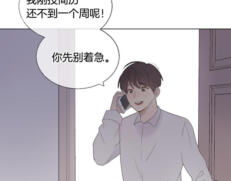 第5话 笔记99