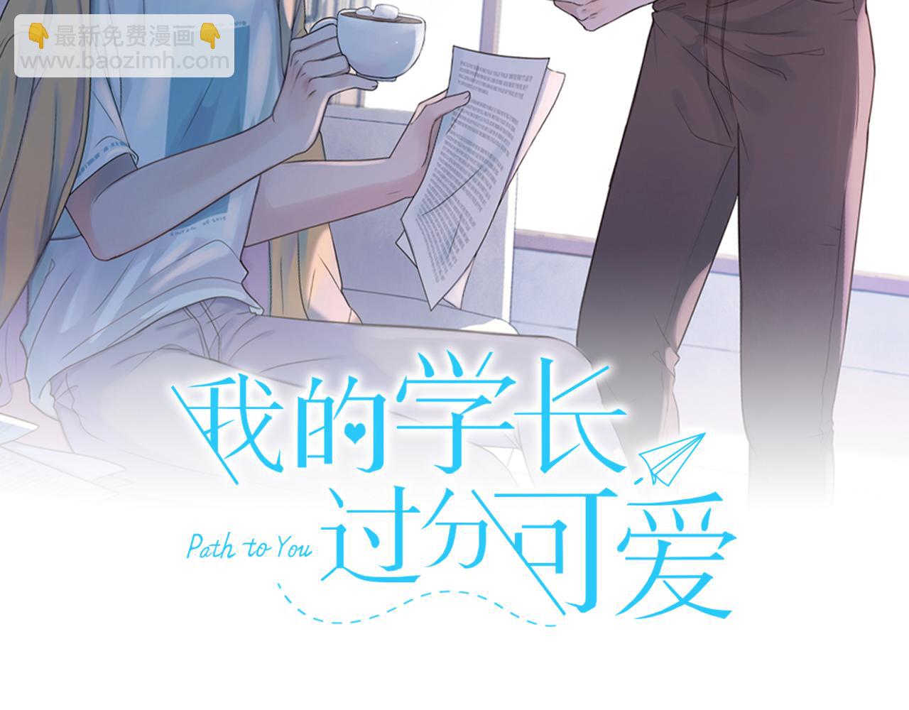 第27话 公交车偶遇1