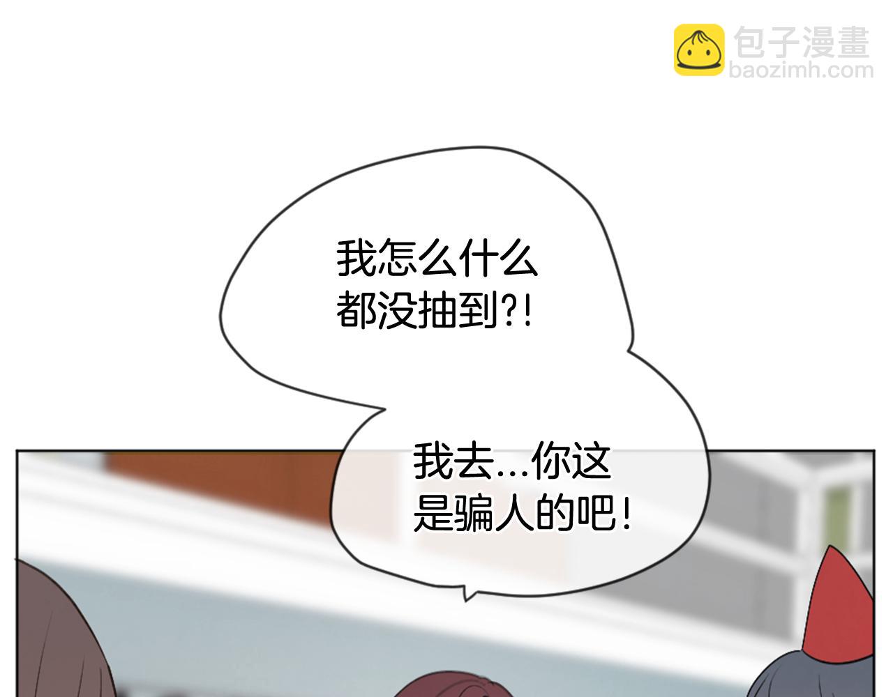 第27话 公交车偶遇104