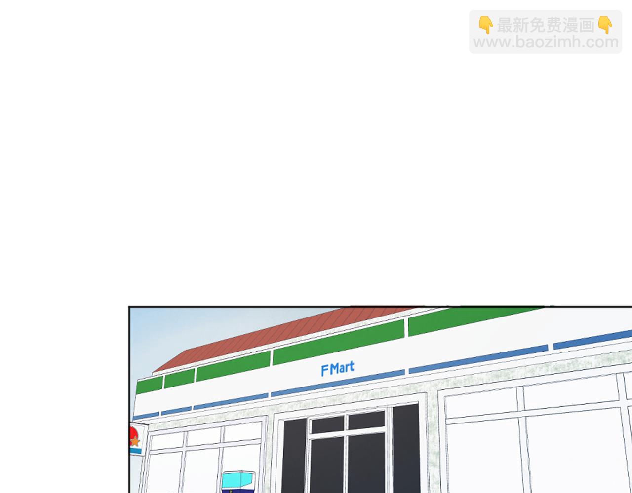 第27话 公交车偶遇11