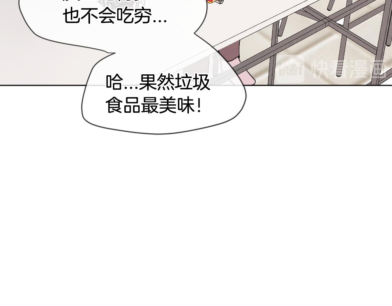 第27话 公交车偶遇16