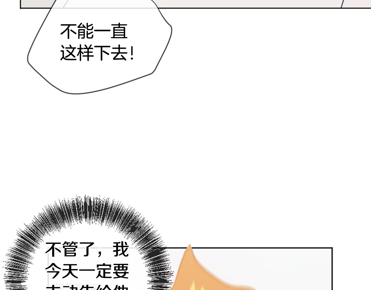 第27话 公交车偶遇20