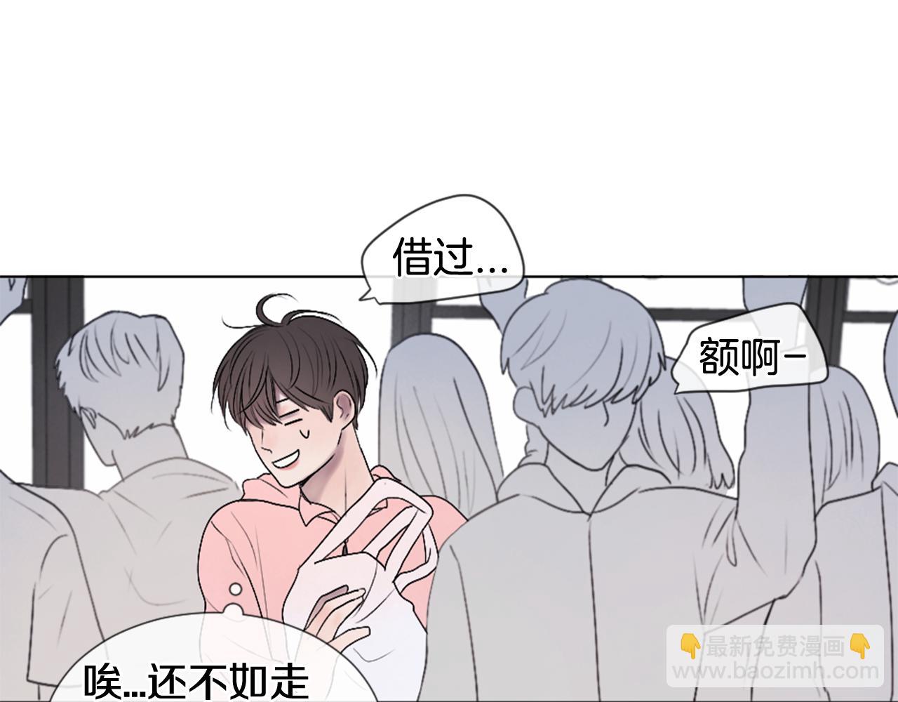 第27话 公交车偶遇27