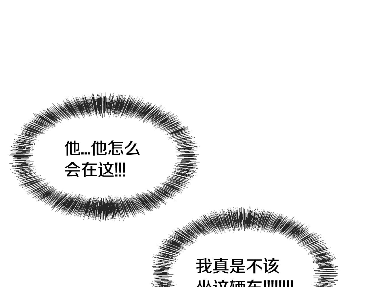 第27话 公交车偶遇37