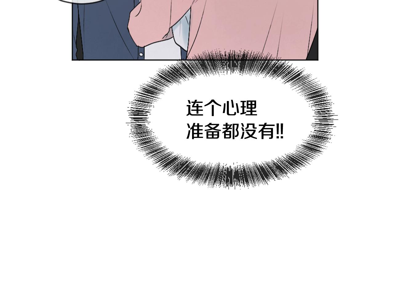第27话 公交车偶遇39