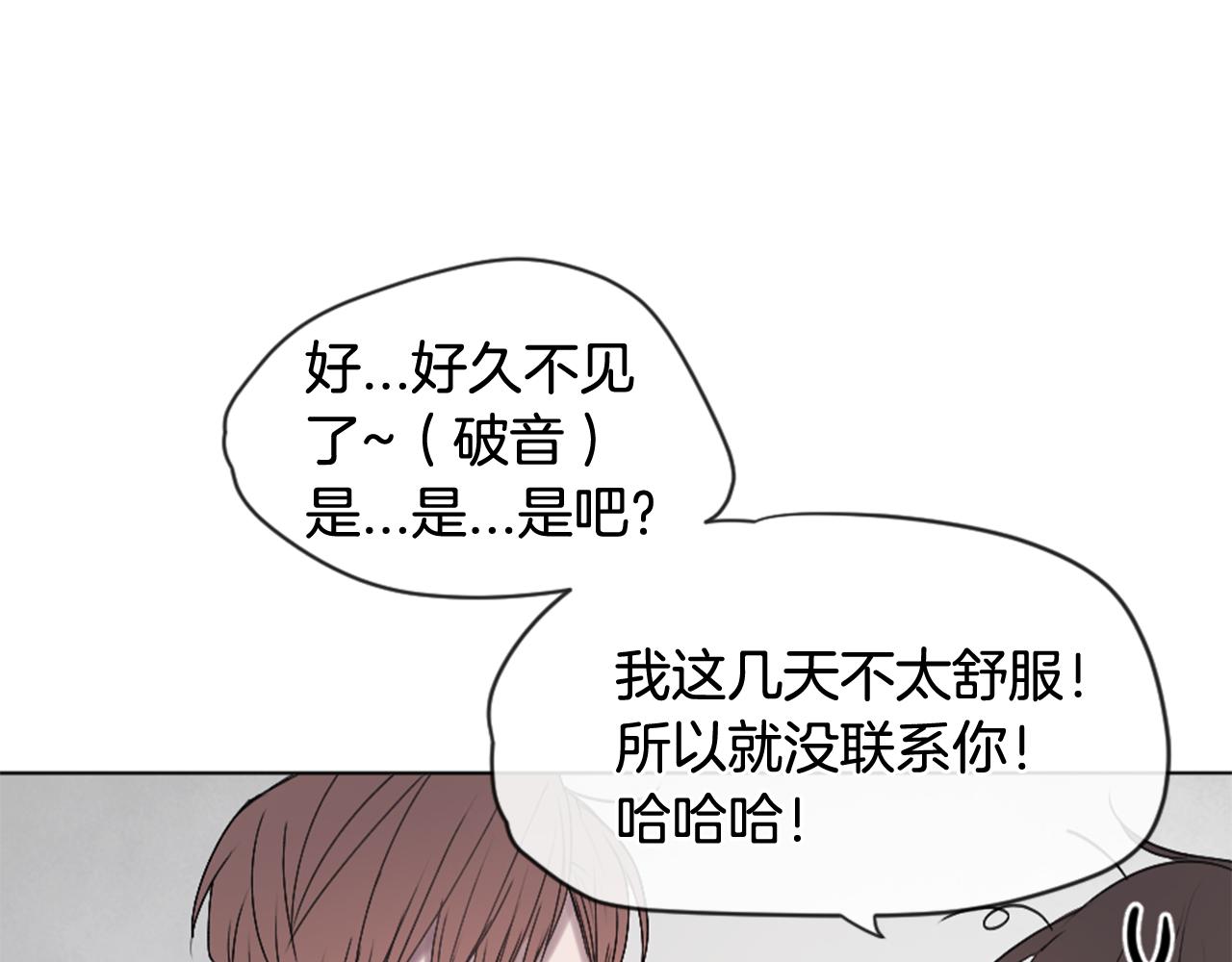 第27话 公交车偶遇43