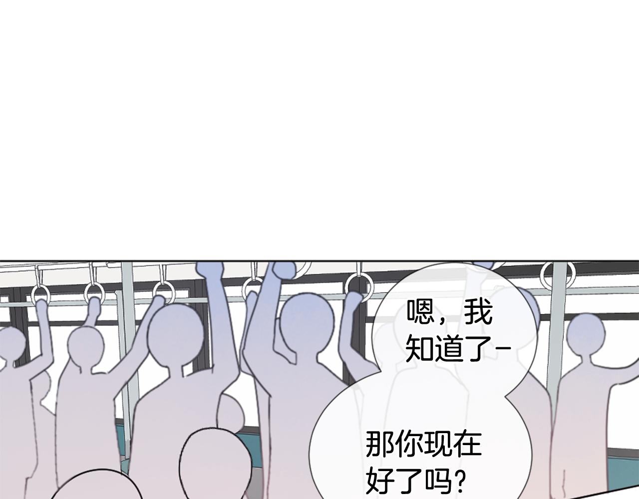 第27话 公交车偶遇45