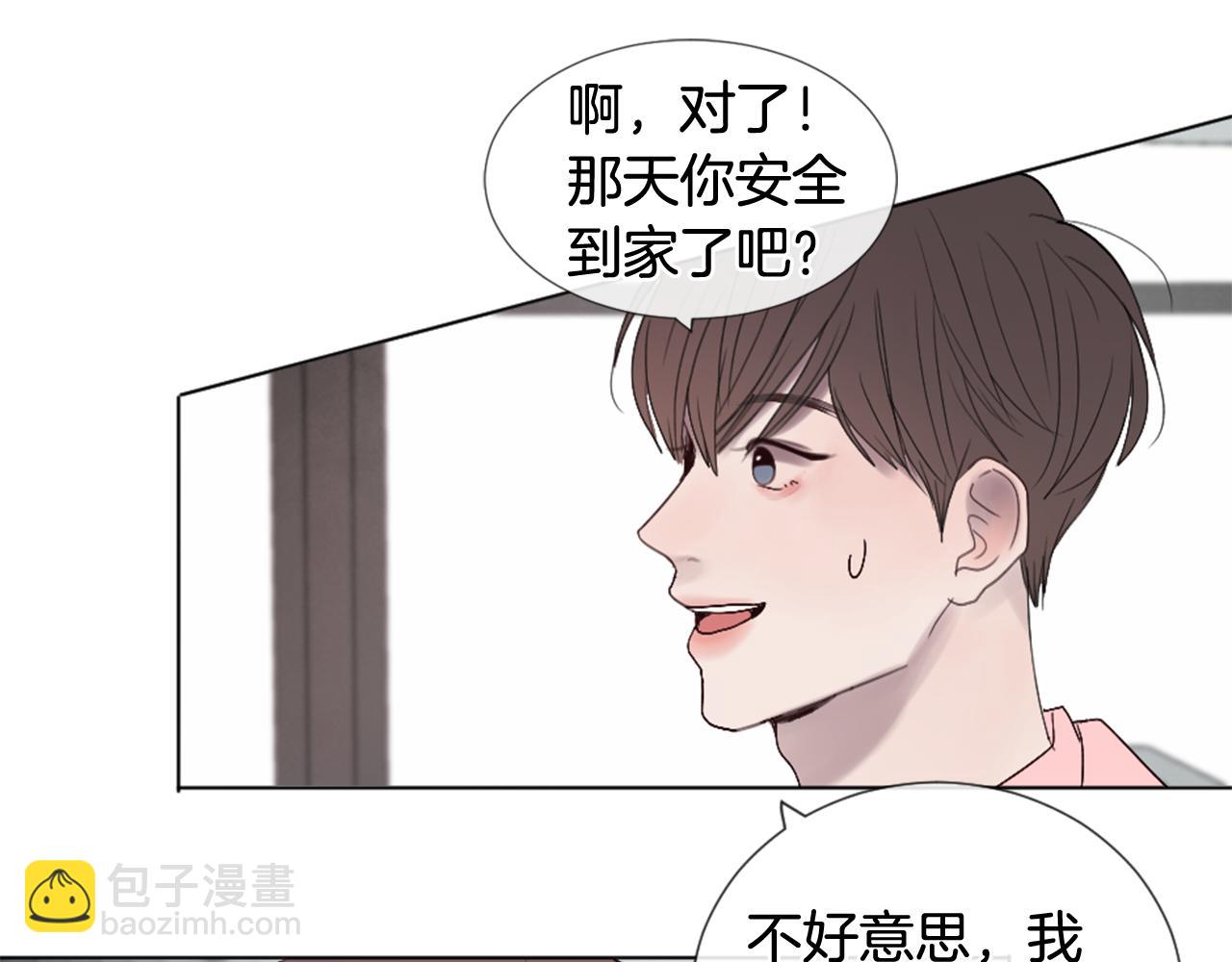 第27话 公交车偶遇47