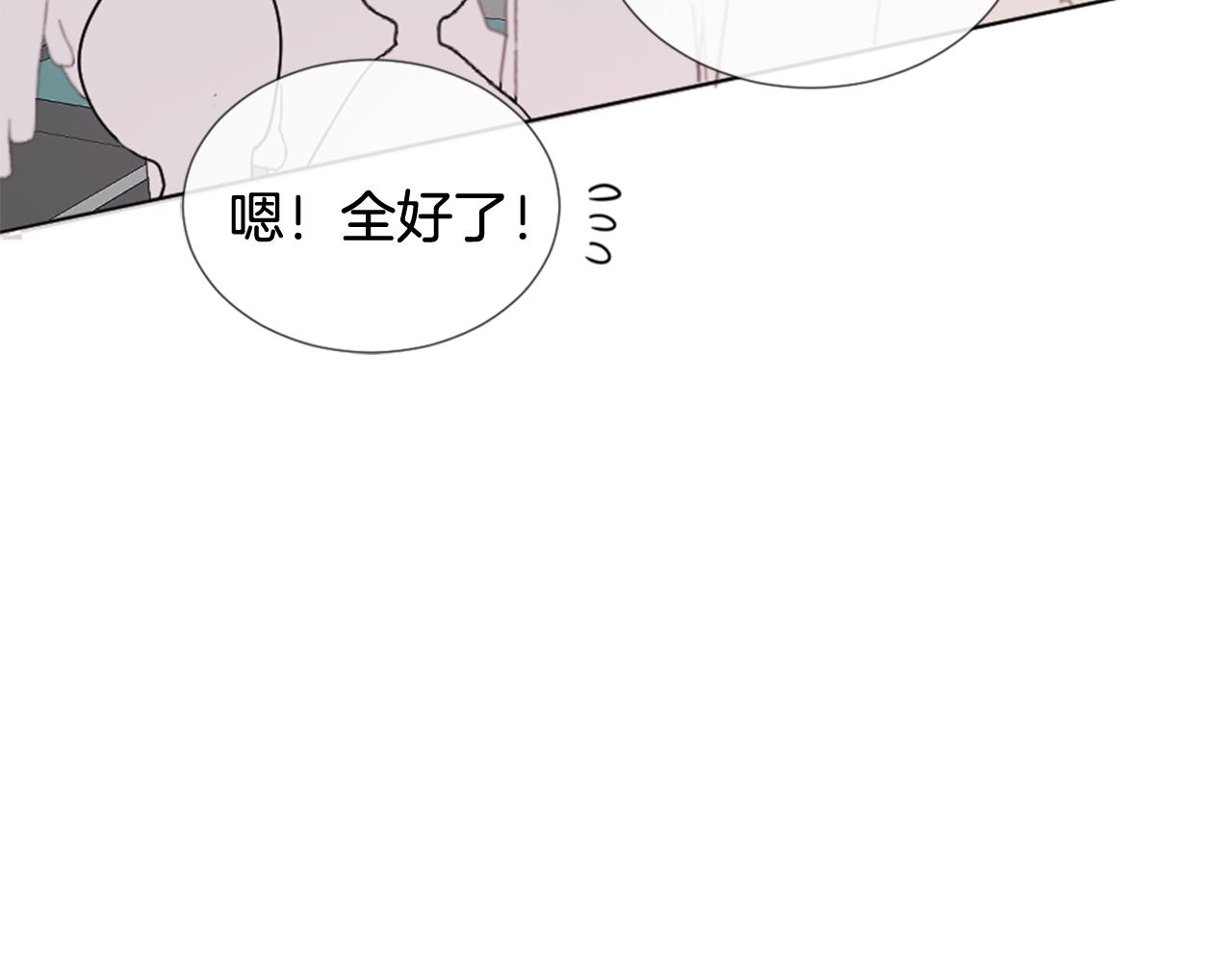 第27话 公交车偶遇50