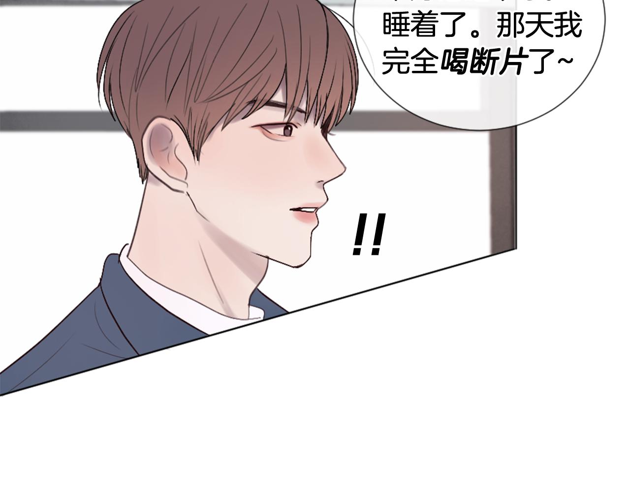 第27话 公交车偶遇52