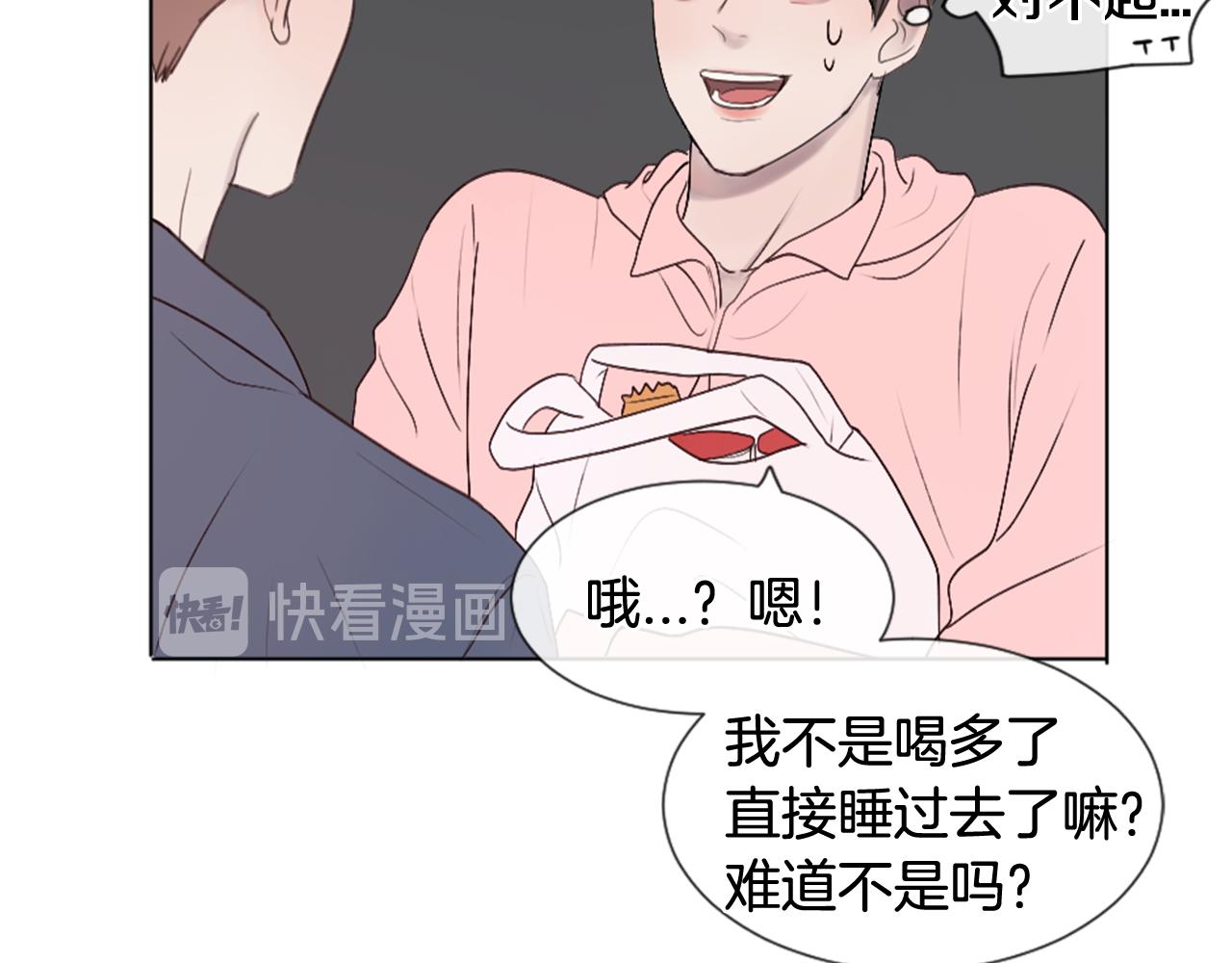 第27话 公交车偶遇54