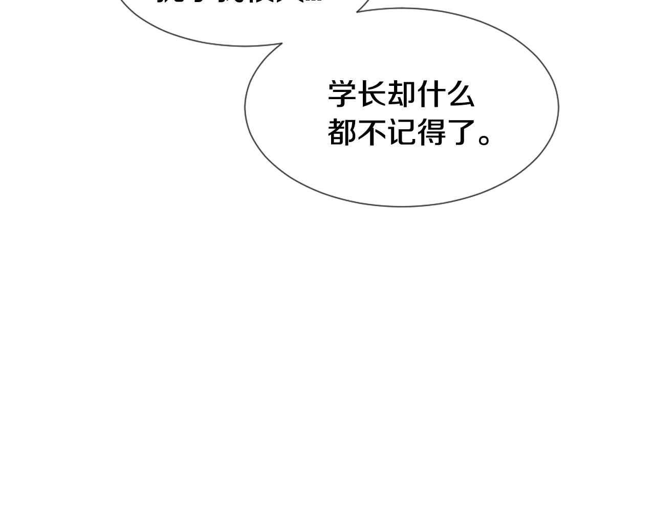 第27话 公交车偶遇58