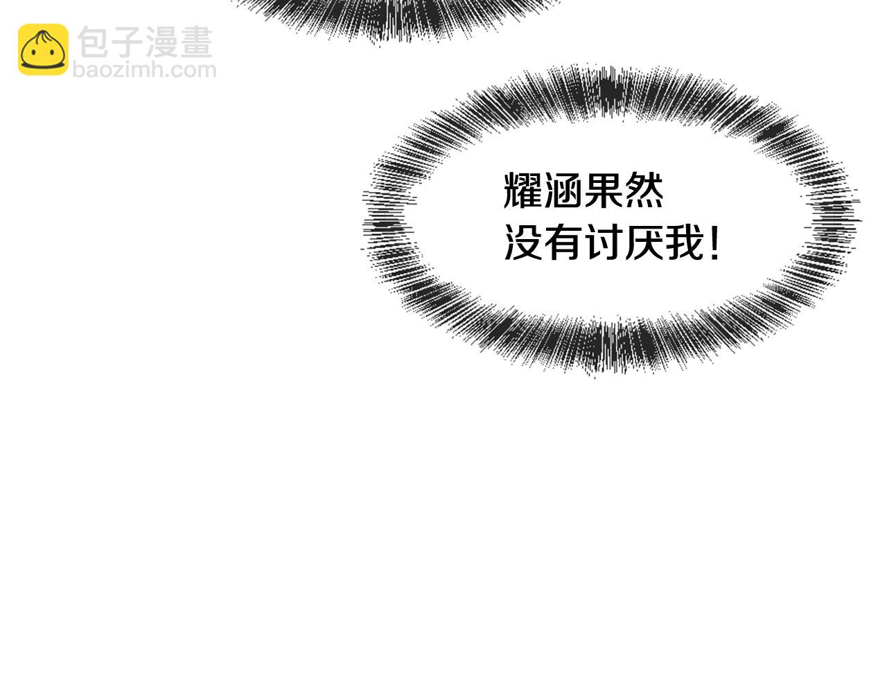 第27话 公交车偶遇68