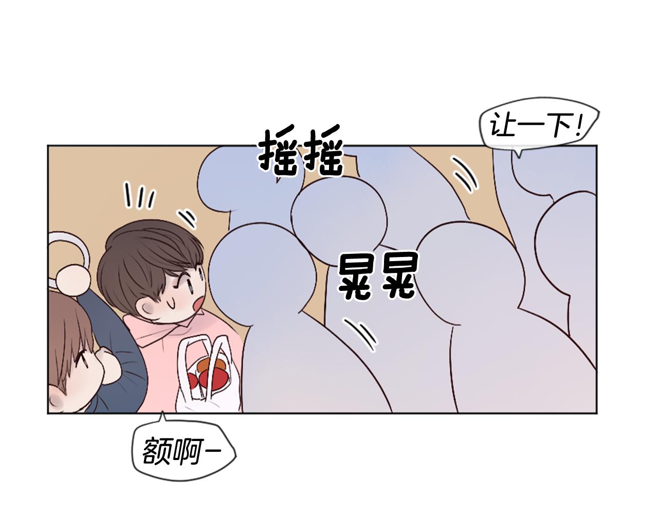 第27话 公交车偶遇69
