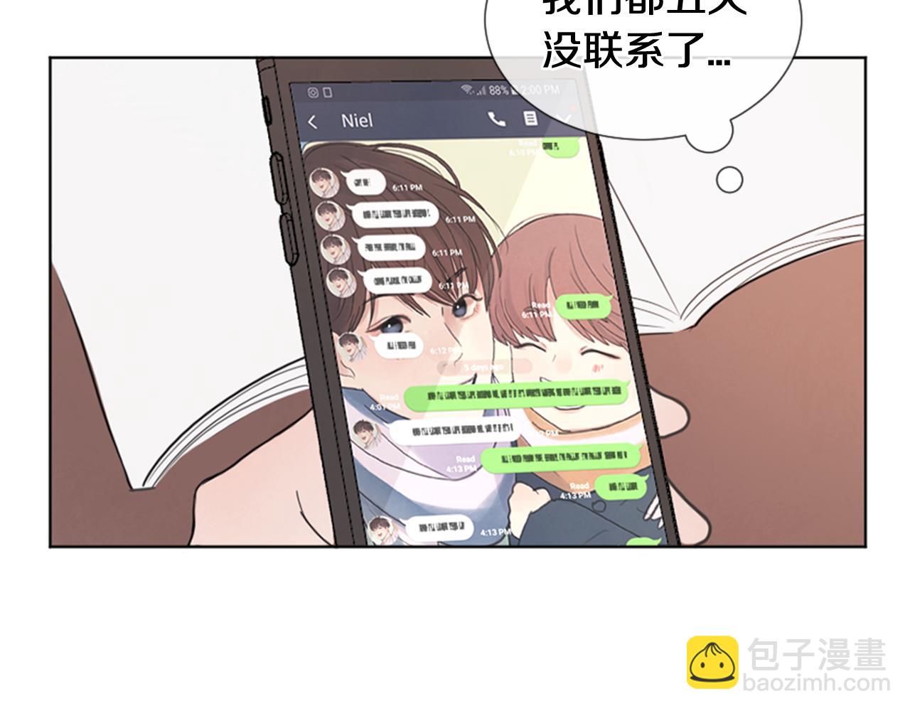 第27话 公交车偶遇7