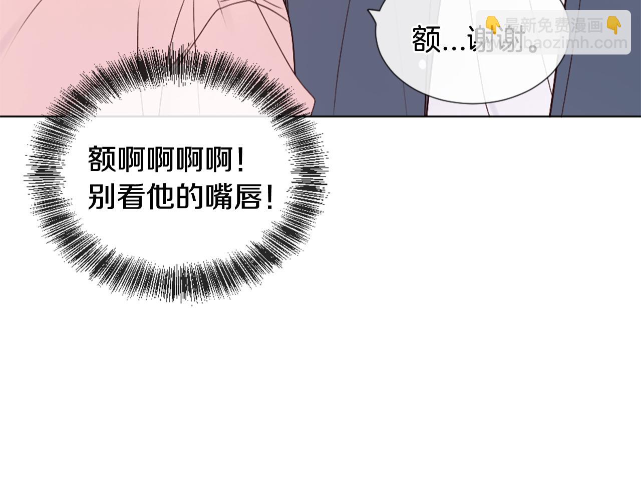 第27话 公交车偶遇75
