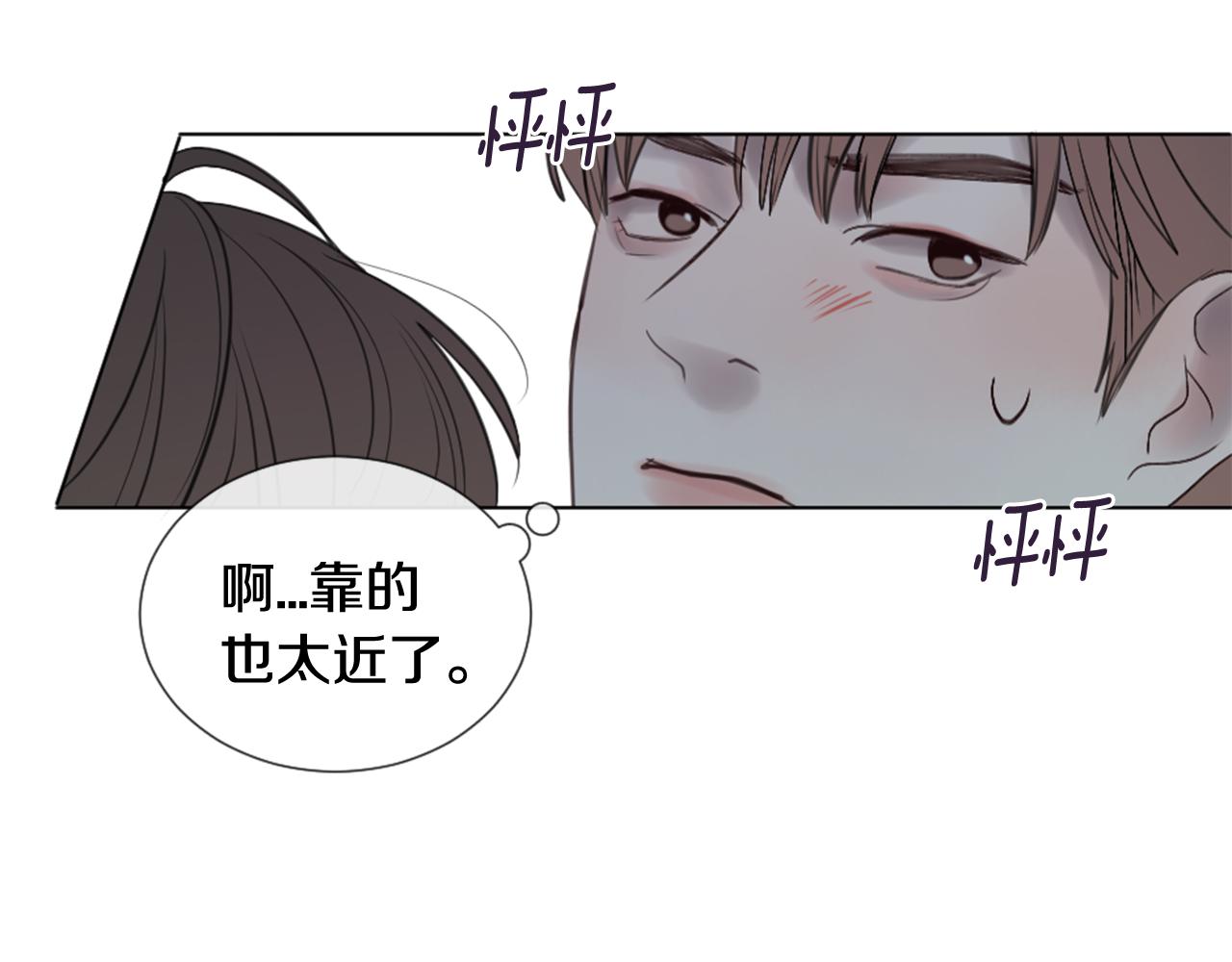 第27话 公交车偶遇82