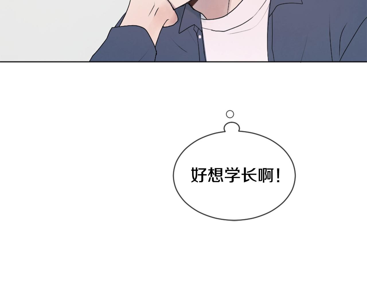 第27话 公交车偶遇9