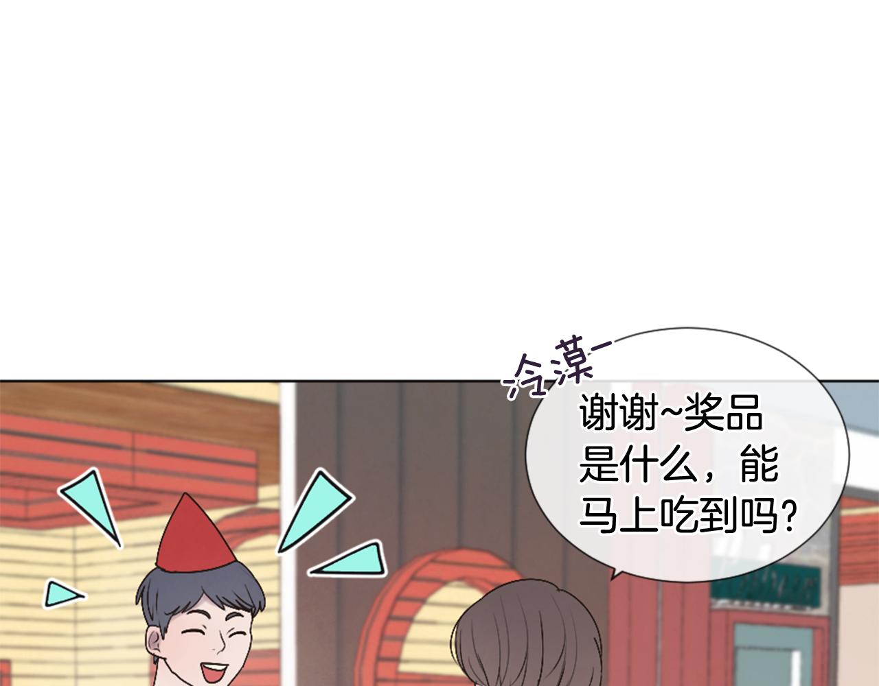 第27话 公交车偶遇94