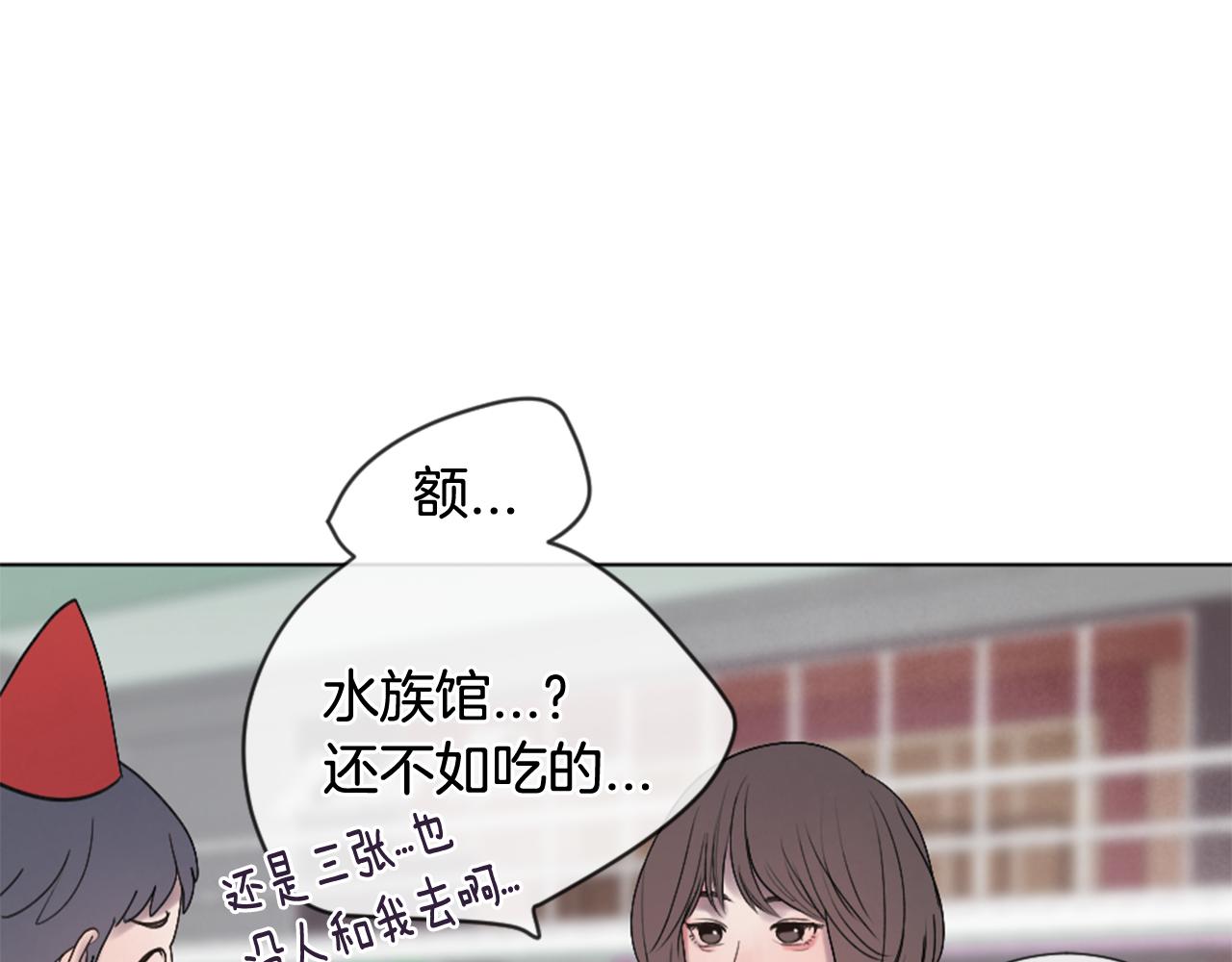 第27话 公交车偶遇96