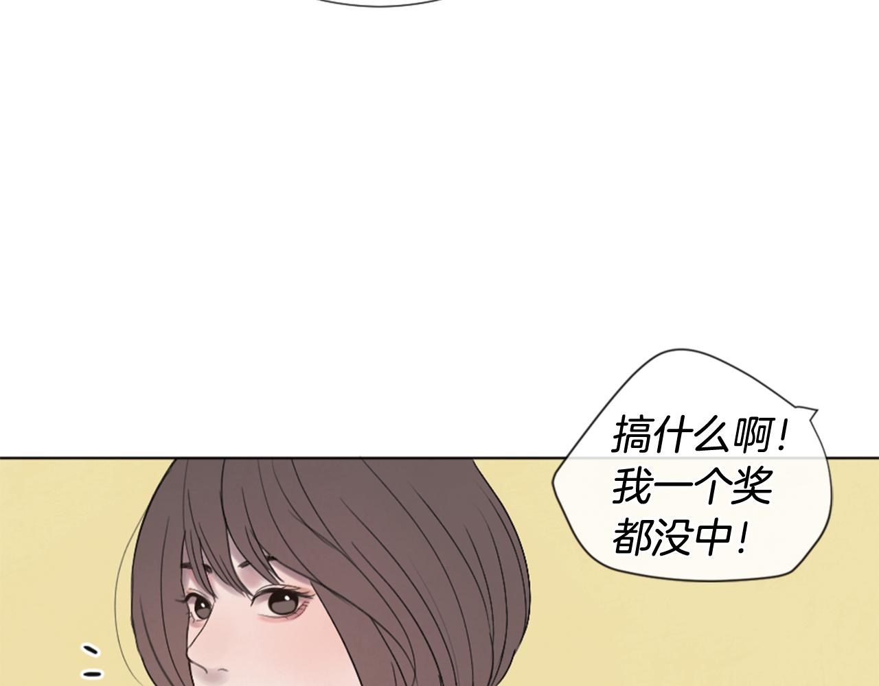 第27话 公交车偶遇98