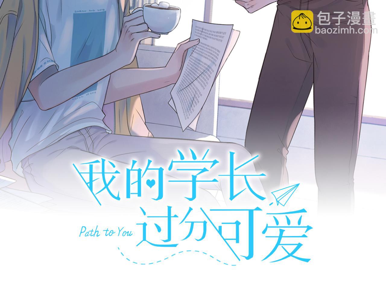 第41话 坑人的朋友1