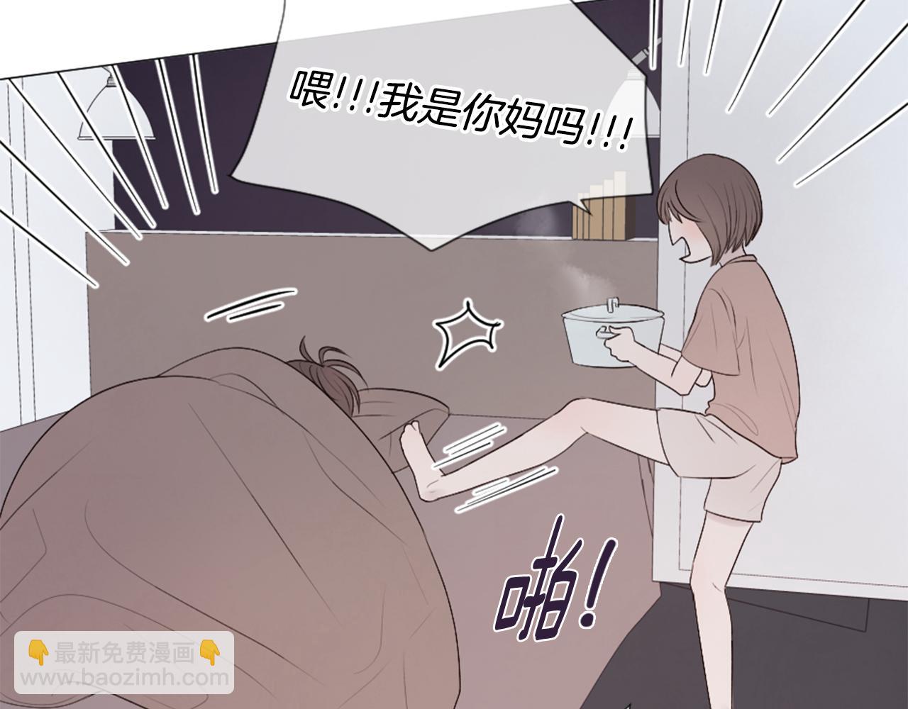 第41话 坑人的朋友10