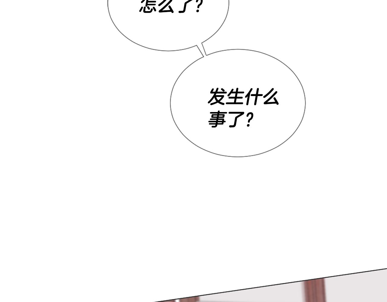 第41话 坑人的朋友103