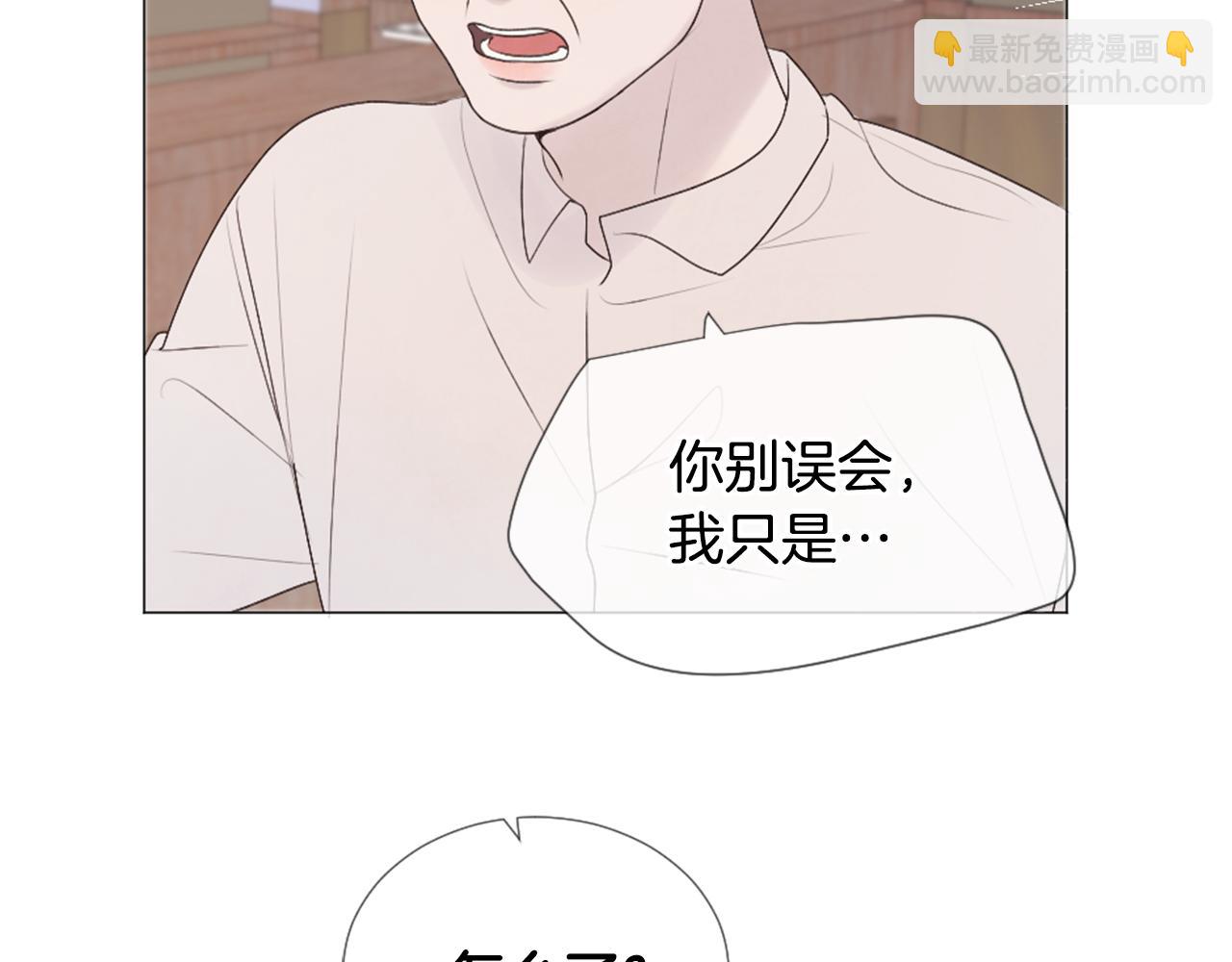 第41话 坑人的朋友106
