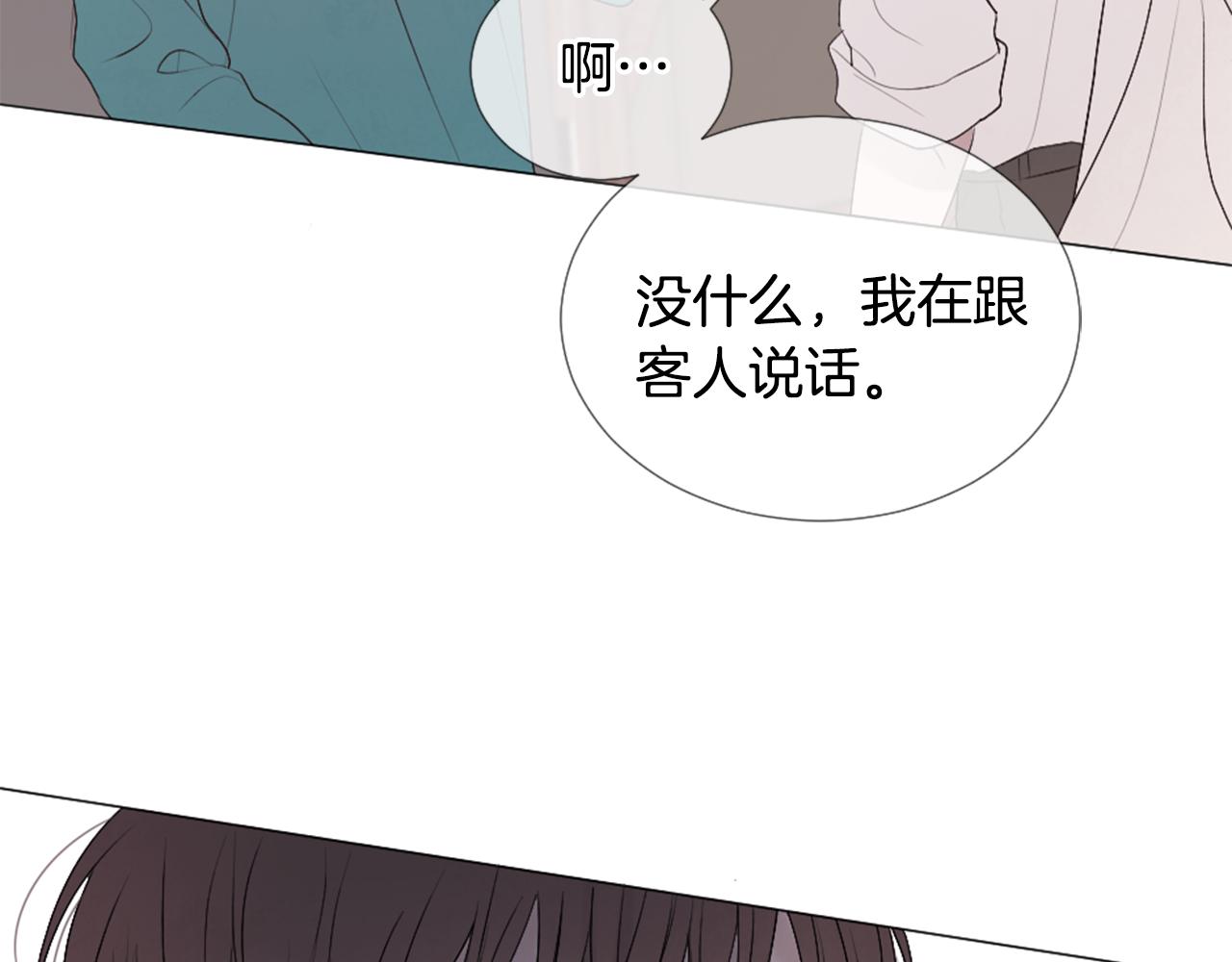 第41话 坑人的朋友109