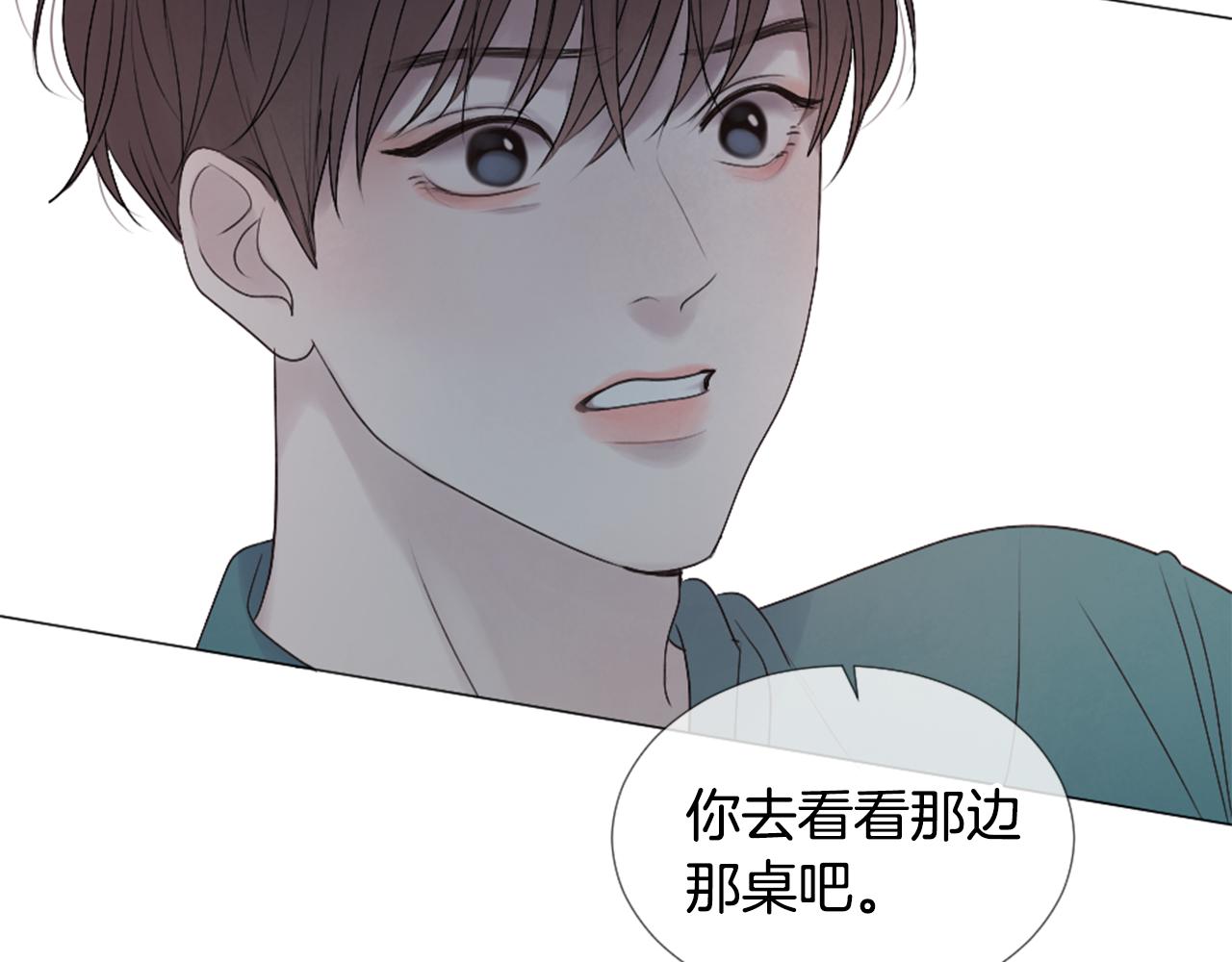 第41话 坑人的朋友110