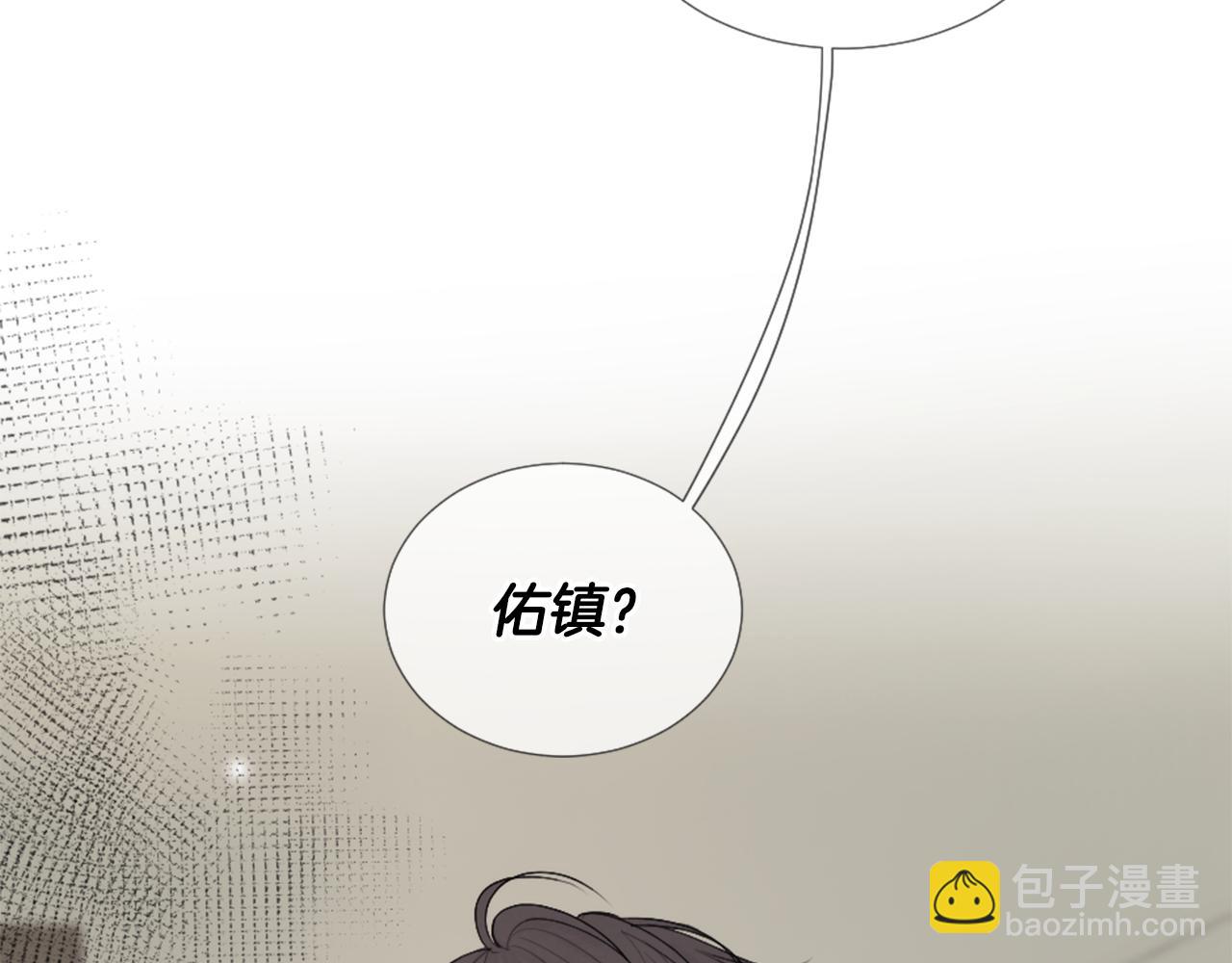第41话 坑人的朋友111