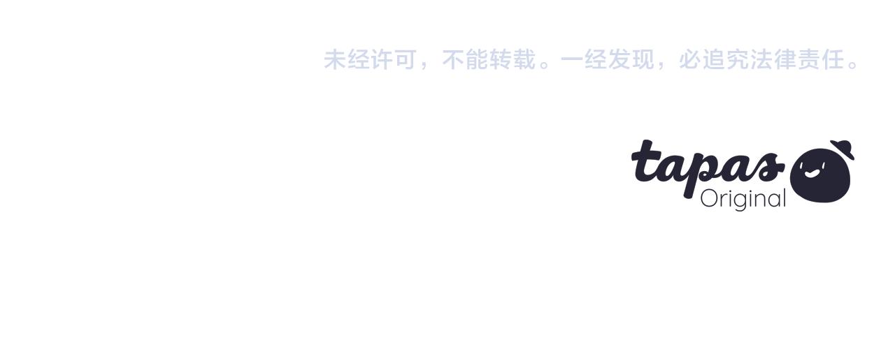 第41话 坑人的朋友115